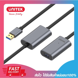 Unitek Y-3005 Aluminium Extension USB3.0 Cable 10m สายต่อยาว USB3.0 10เมตร รับประกัน 2ปี