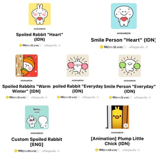 สติ๊กเกอร์ไลน์ต่างประเทศ smile &amp; rabbit ☄️ส่งเป็นของขวัญ