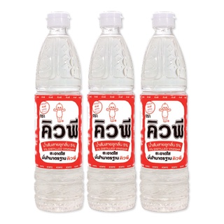 พร้อมส่ง! คิวพี น้ำส้มสายชูกลั่น5% 700 มล. x 3 ขวด QP Distilled Vinegar 5% 700 ml x 3 Bottles