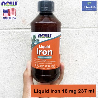 ธาตุเหล็ก Liquid Iron 18 mg 237 ml - Now Foods