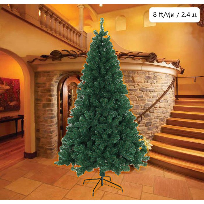 คริสต์มาส 8ft/ฟุต / 2.4 M Christmas Tree ต้นคริสมาสต์สีเขียว ต้นคริสมาสปลอมชนิดพุ่มเตี้ย/หนา 1200 t/