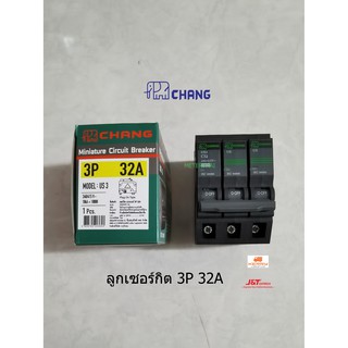 Chang ลูก 3P 32A ลูกย่อย 3P เซอร์กิตเบรคเกอร์