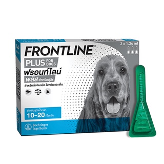 FRONTLINE PLUS DOG สำหรับสุนัข 10-20 กก. 1 กล่อง 3 หลอด