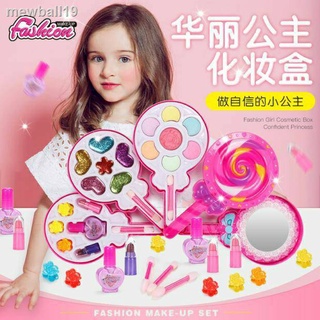 Candy make up ชุดเครื่องแต่งหน้าลูกอม เครื่องสำอางสำหรับเด็ก ของเล่นแต่งหน้า ของเล่นเด็กผู้หญิงแต่งหน้าลูกอม TY115