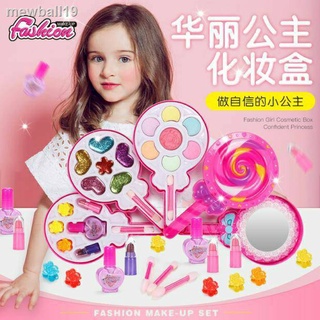 Fashion make-up set ชุดแต่งหน้าลูกอม ของเล่นเด็ก ชุดเครื่องสำอางสำหรับเด็ก เครื่องแต่งหน้าของเล่นตลับ TY115