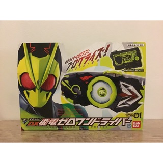 Dx Rider ซีโร่วัน ใหม่ มือ1