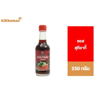 Kikkoman Sukiyaki Sauce 250 ml. คิคโคแมน สุกียากี้ ซอส 250 มล.