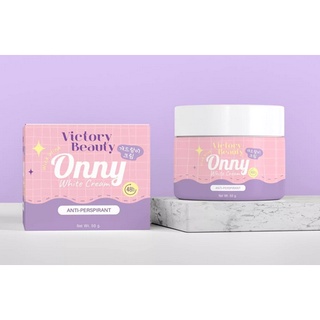 Victory Beauty Onny Extra White Cream ครีมรักแร้แม่แพท ครีมรักแร้ออนนี่ ขนาด  50 g.