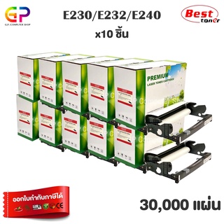 Boom+ / Lexmark / Drum / E230/E232/E240 / ดรัมเลเซอร์เทียบเท่า / E234 / E330 / E332 / E340 / E342n / สีดำ / 30,000 แผ่น