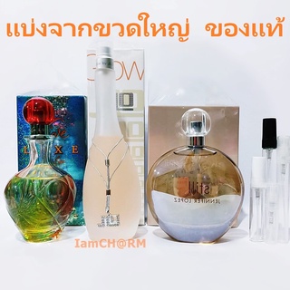 แบ่งขาย 💖 แท้ทุกหยด Jennifer Lopez Live Luxe Still Glow By J Lo EDP น้ำหอม แท้ 5ml 10ml