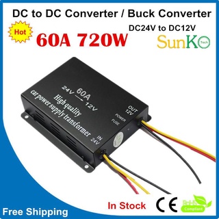 [พร้อมส่ง] ตัวแปลงแรงดันไฟฟ้า DC เป็น DC 720W 60A DC 24V เป็น 12V 60A 24 โวลต์ เป็น 12 โวลต์