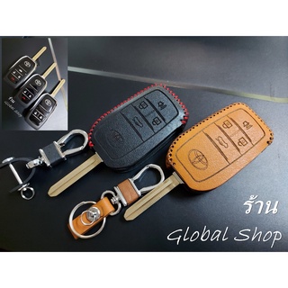 เคสหนัง Toyota key cover case leather โตโยต้า สำหรับกุญแจพับ พร้อมพวงกุญแจ (ไม่รวมกุญแจ) พร้อมส่ง