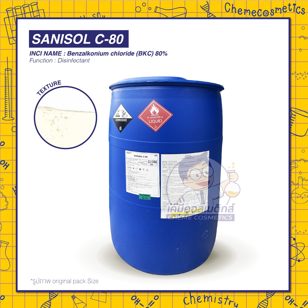SANISOL C-80 (BKC 80%) สารฆ่าเชื้อ Benzalkonium Chloride 25 kg