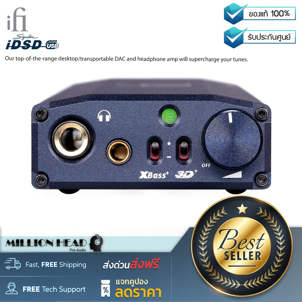 iFi audio : micro iDSD (Signature) by Millionhead (Balanced DAC Headphone Amplifier แอมป์หูฟังระดับ Hi-Res Audio)