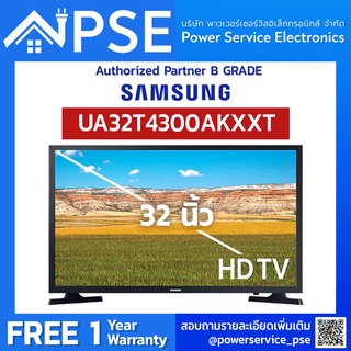 [Authorized Partner] SAMSUNG ทีวี ซัมซุง TV HD LED (32" Smart) รุ่น UA32T4300AKXXT