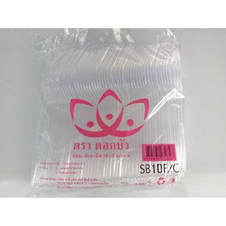 ส้อมยาวพลาสติกเกรด A 100 คัน/ห่อ