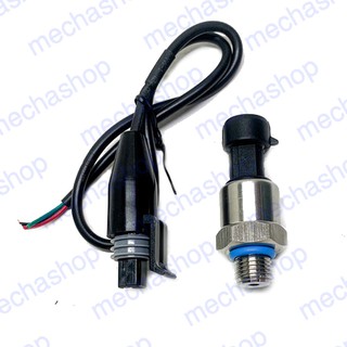 เซนเซอร์วัดแรงดัน วัดแรงดันในท่อ  Pressure transmitter pressure sensor G1/4"Pressure 0-1.6Mpa Out Put 0.5-4V หรือ 4-20mA