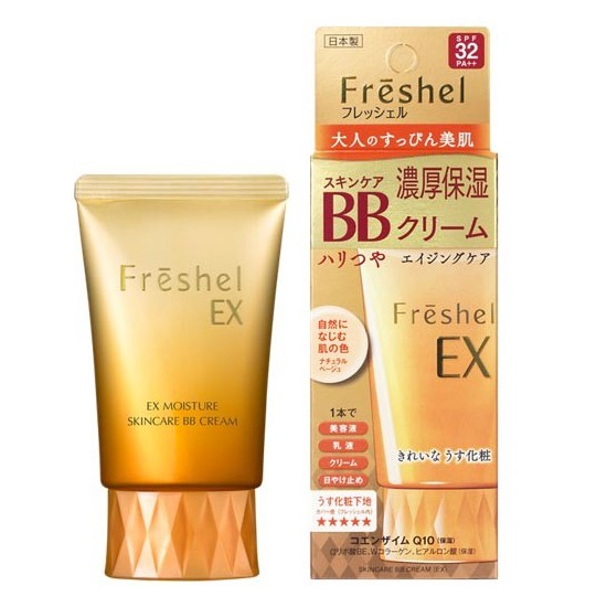 Freshel Moisture Skincare BB Cream SPF 28+ เหมาะสำหรับสาวผิวแห้ง ปกปิดพร้อมมอบความชุ่มชื้นให้แก่ผิว