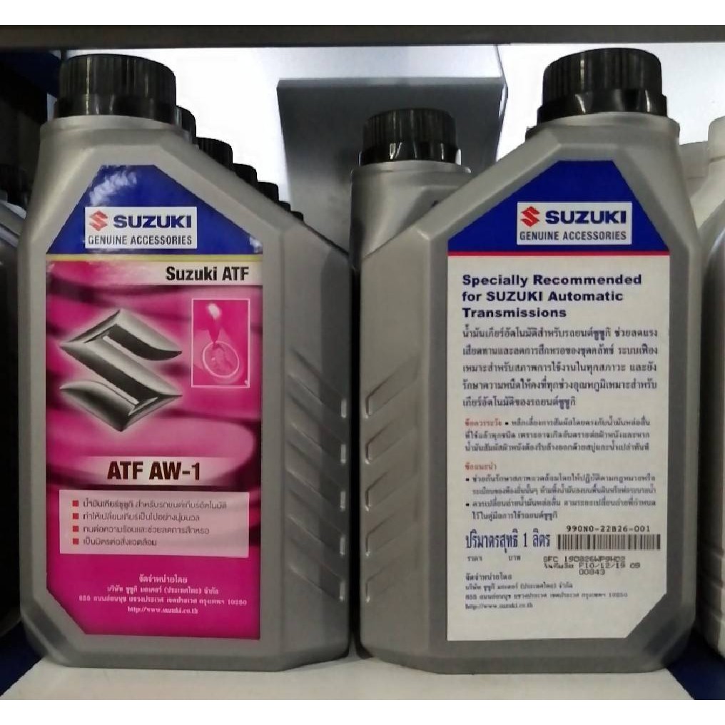 Suzuki 2384k atf