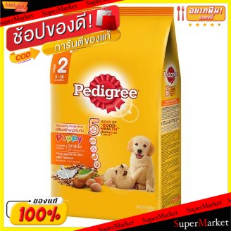 ราคาพิเศษ!! Pedigree เพดดิกรี อาหารสำหรับลูกสุนัข อายุ3-18เดือน รสไก่ ไข่และนม ขนาด 1.5กิโลกรัม Chicken Egg&amp;Milk 1.5kg เ