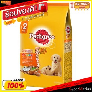 ราคาพิเศษ!! Pedigree เพดดิกรี อาหารสำหรับลูกสุนัข อายุ3-18เดือน รสไก่ ไข่และนม ขนาด 1.5กิโลกรัม Chicken Egg&amp;Milk 1.5kg เ