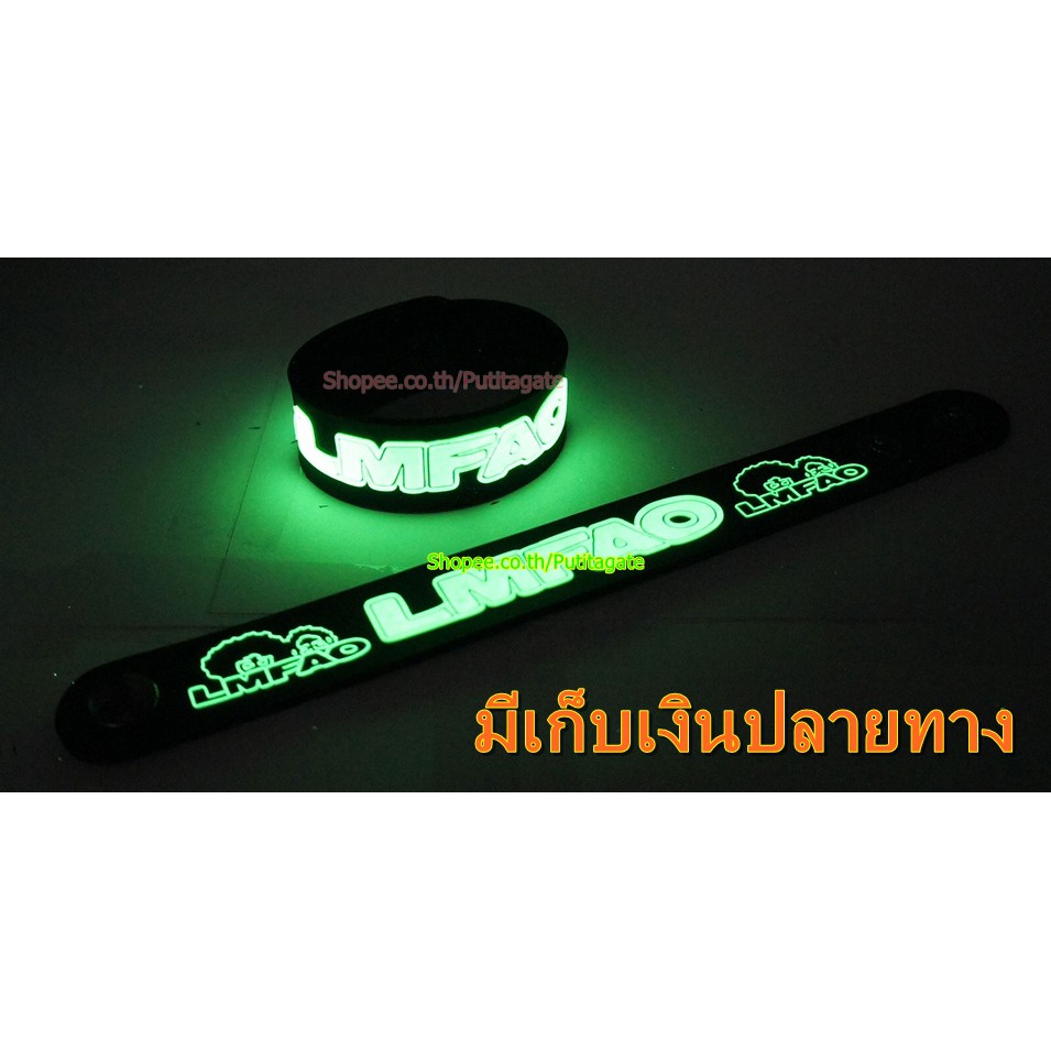 LMFAO  Wristband ริสแบนด์ เรืองแสง กำไลยาง ของสะสม ปั๊มนูน วงร็อค pg126 สินค้าส่งต่างประเทศ