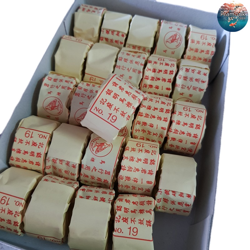 ตะกั่วฟิวส์ เบอร์ 13,14,15,16,17,18,19,20  ตรา EAGLE ตะกั่วเส้น