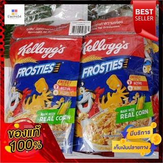 Kelloggs Frosty Breakfast Cereal คอร์นเฟลกอบกรอบเคลือบน้ำตาล 70 ก.Kelloggs Frosty Breakfast Cereal Crispy corn flakes