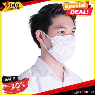 ✨Sale✨ หน้ากากอนามัย PM 2.5 FITT สีขาว ช่างมืออาชีพ REUSABLE FACE MASK PM 2.5 FITT DUST PROTECTION WHITE อุปกรณ์นิรภัยส่