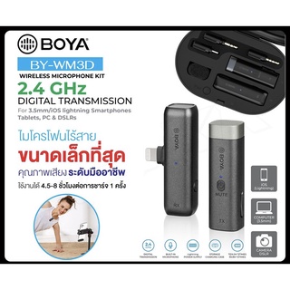 BOYA BY-WM3D / BY-WM3U 2.4GHz Wireless ไมค์ไร้สาย ไมค์ไลฟ์สด Wireless Microphone ไมค์ไวเลส