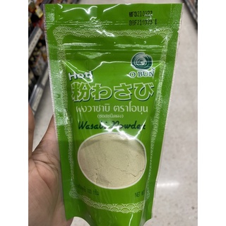 ผงวาซาบิ ( ซอสชนิดผง ) ตรา โอบุน 100 G. Wasabi Powder ( O Bun )