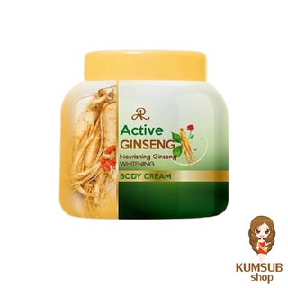 โสม อารอน  ครีมโสมอารอน AR Active Ginseng Body Cream 200 กรัม