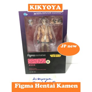 sp 092 figma Hentai Kamen LOT japan NEW