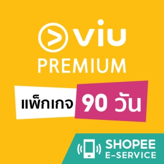 [E-voucher] Viu Premium 90 Days