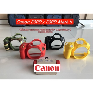 ซิลิโคนกล้อง เคสกล้อง เคสยาง Canon 200D 200D II มือ 1 ตรงรุ่น