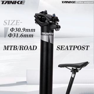 Tanke อะไหล่ท่ออลูมิเนียมอัลลอยด์ Cnc 30.9 มม. 31.6 มม. สําหรับจักรยานเสือภูเขา 350 / 400 มม. 30.8 มม.