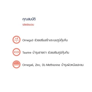 [ขายดี]ขนมแมวเลีย มีโอ ขนาด15 กรัม x 20 ซอง (1 แพค)/ Me-O Creamy Treats 15gx20 sachets (1 pack)