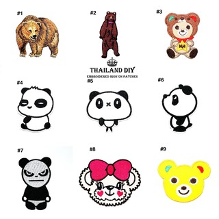 🐻 ตัวรีดติดเสื้อ ลายหมี น่ารัก การ์ตูน สัตว์ ตลก หมีแพนด้า Panda Bear Patch งานปัก DIY ตัวรีด อารม์ ติดเสื้อ กระเป๋า