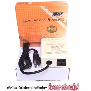 ตัวป้องกันไฟตก Compressors protector W-PF10A