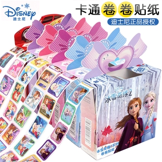 สติกเกอร์เด็ก，ของเล่น，Roll stickers, childrens toys, cartoon stickers, Snow White, Frozen, Sophia, boxed stickers, Disney stickers，สติ๊กเกอร์