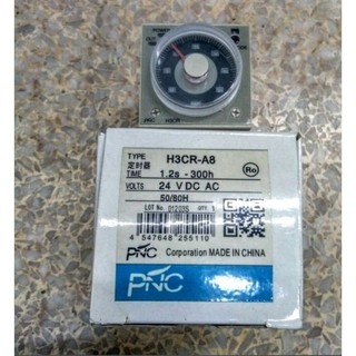 H3CR-A8 Time Relay Timer 24V DC AC 50/80H /PNC สินค้าพร้อมส่ง