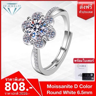 LY JEWELRYแหวนผู้หญิงเงินแท้S925ฝังโมอีส D-VVS1 : D2010