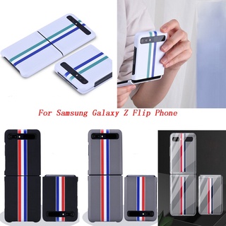 เคสโทรศัพท์มือถือ แบบพับ สําหรับ Samsung Galaxy Z Flip