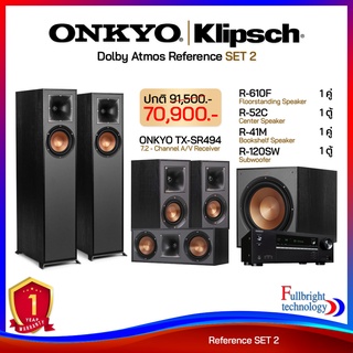 Klipsch | Onkyo Dolby Atmos Reference (SET 2) เซ็ทลำโพง โฮมเธียเตอร์ คุณภาพระดับไฮเอนด์ รับประกันทุกชิ้นโดยศูนย์ไทย