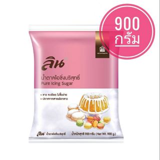 ลิน น้ำตาลไอซิ่งบริสุทธิ์ 900 กรัม Pure Icing Sugar