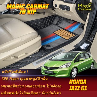 Honda Jazz GE 2008-2014 Set B (เฉพาะห้องโดยสาร 2แถว) พรมรถยนต์ Honda Jazz GE พรมไวนิล 7D VIP Magic Carmat