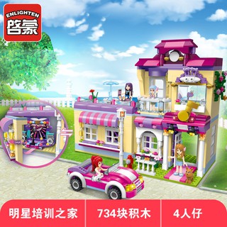 ProudNada Toys ของเล่นเด็ก ตัวต่อ สตูดิโอดารา (กล่องใหญ่สุดคุ้ม) CHERRY STAR TRAINING CENTER 734 PCS 2007