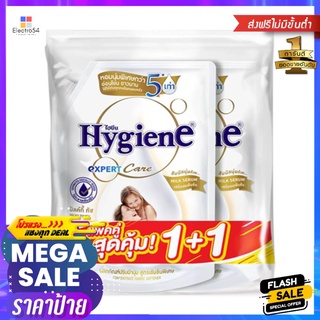 น้ำยาปรับผ้านุ่ม HYGIENE 1300 มล. ขาว มิลค์กี้ ทัช แพ็คคู่FABRIC SOFTENER REFILL HYGIENE 1300ML WHITE MILKY TOUCH TWIN P