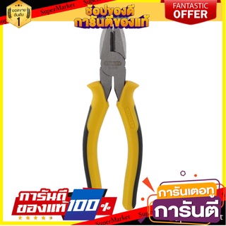 คีมปากจระเข้ STANLEY 84-029-2 8 นิ้ว คีม LINESMAN PLIER STANLEY 84-029-2 8"