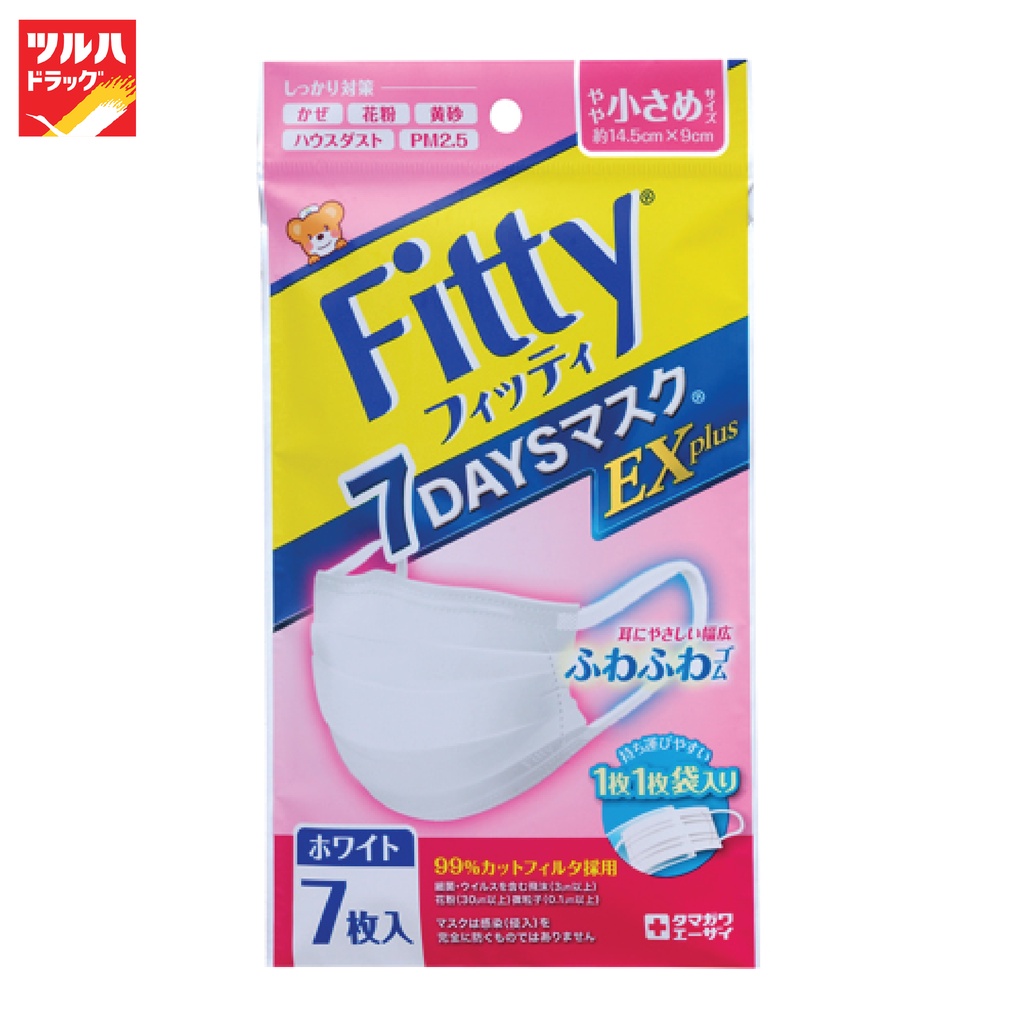 ฟิตตี้ 7 เดยส์ มาส์ก อีเอ็กซ์ พลัส สีขาว ขนาดเล็ก 7 ชิ้น/Fitty 7Days Mask EX Plus White Small size 7 pcs